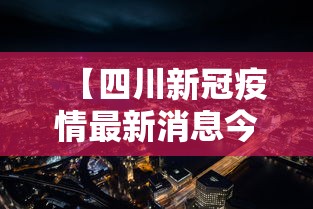 内幕揭秘 ＂填大坑游戏怎么开挂辅助”揭秘透视辅助万能挂