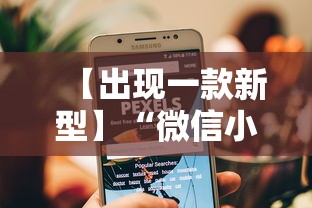 五分钟实测“嘟嘟十三张辅助开挂(辅助外挂+教程) 五分钟实测“嘟嘟十三张辅助开挂(辅助外挂+教程)