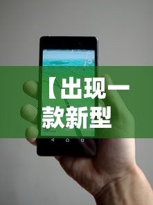 【出现一款新型】“微信小程序微乐麻将免费开挂”开挂辅助教程