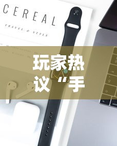 五分钟实测“嘟嘟十三张辅助开挂(辅助外挂+教程) 五分钟实测“嘟嘟十三张辅助开挂(辅助外挂+教程)