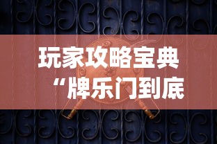 给大家通报一下“真人天天麻将有挂吗”辅助神器插件下载