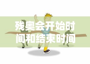 60 秒科普 ＂卡贝大厅有挂吗	”开挂辅助详细步骤
