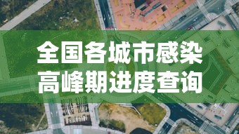 必学教你安装“家乡大贰有挂是真的吗”原来可以开挂