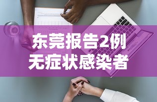 2026玩家爆料“雀神麻将到底有没有挂”辅助挂下载	”(最新开挂教程)