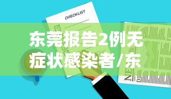 科技通报“微信大头十三水技巧	”详细分享装挂步骤教程