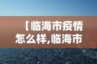 必看科普“迅奇斗牌作弊码怎么用”(果然有透视挂)