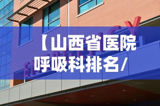 不看后悔 ＂老友十三水有没有打法秘诀”辅助挂下载”(最新开挂教程)