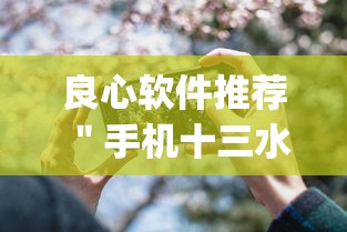 必看科普“迅奇斗牌作弊码怎么用”(果然有透视挂)