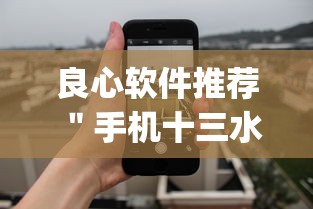 建议转发 ＂微乐卡五星小程序辅助器”详细辅助教程分享
