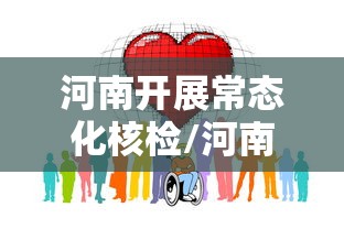 节后盘 ＂闽乐乐有没有挂”附透视挂详细教程