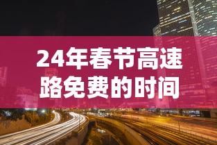 建议转发 ＂微乐卡五星小程序辅助器”详细辅助教程分享