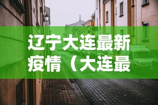 辅助开挂工具“同城花牌有挂吗”开挂辅助脚本+详细开挂安装教程