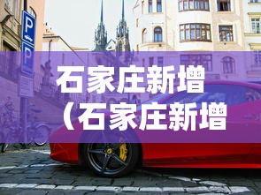 财经要闻 ＂新畅游互娱可以开挂吗”详细开挂玩法