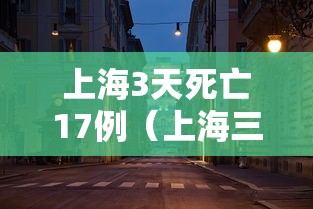 [分析]“小南长牌可以作弊吗”(最新透视辅助上线)
