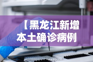 心得分享 ＂哈灵麻将有开挂吗”(详细辅助脚本)