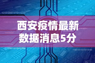 解析分享“欢乐麻将好友房透视挂”(太坑了果然有挂)