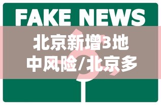 解析分享“欢乐麻将好友房透视挂	”(太坑了果然有挂)