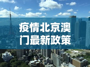 今日软件推荐 ＂52锦州麻将开挂	”(必备工具)辅助教学