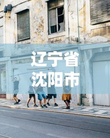 全面盘点 ＂跑得快怎么玩容易赢	”详细外挂安装步骤