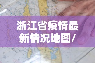 今日软件推荐 ＂52锦州麻将开挂”(必备工具)辅助教学