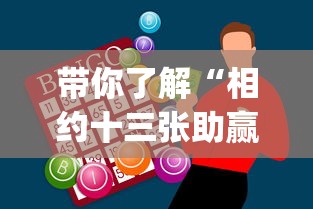 一分钟了解这款 ＂天天破晓福州麻将挂”(原来确实是有插件)