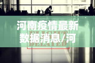 终于找到这款软件 ＂聚友联盟牛牛有挂吗”辅助工具插件,揭秘技巧开挂