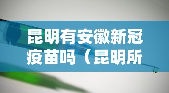 解析分享“六瓣数字消怎么装挂”(原来确实是有插件)