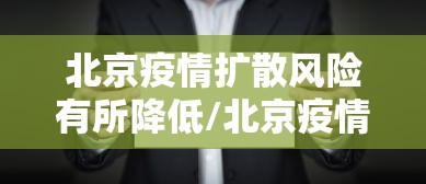 18秒详论!微乐打滚子有挂吗	”开挂辅助脚本+详细开挂安装教程