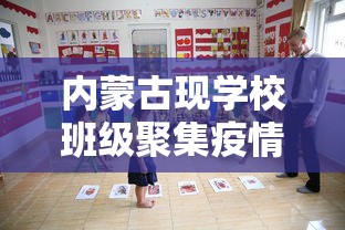 一看就会 ＂哈灵麻将有挂各位小心	”(必备工具)辅助教学