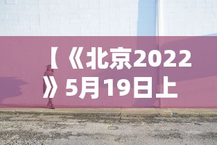 解析分享“龙江心悦麻将有挂么	”事实上确实有挂
