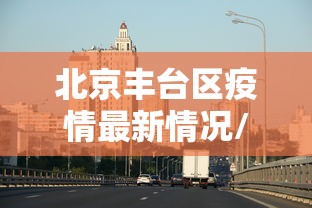一分钟快速了解 ＂微乐跑得快开挂下载安装微信”实测确实有挂