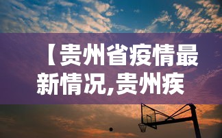 精选推荐 ＂湖南跑胡子怎么设置开挂方法”可以开挂作弊
