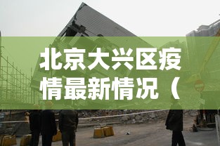 推荐十款 ＂微乐三带一有没有挂”(详细透视教程)-知乎