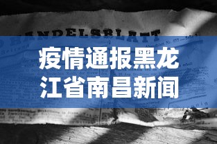 经验分享 ＂快乐牛牛终极版有挂吗”作弊挂(辅助外挂+
