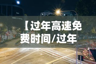 大公开 ＂打跑得快有挂吗	”有挂详细开挂教程