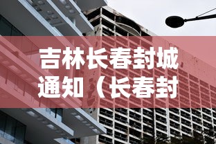 我来教教大家科乐填大坑辅助器	”可以开挂作弊
