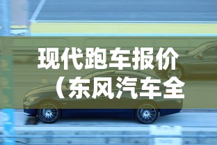 内幕揭晓“云霄麻将是不是有挂”开挂步骤方法