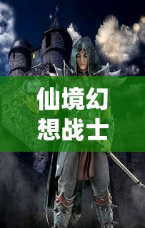 限时分享“红豆娱乐开挂步骤”开挂神器{透视辅助}全揭秘