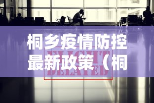 一秒了解!微信跑的快有什么技巧”(确实真的有挂)