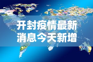 给大家通报一下“德扑之星软件确实有辅助	”分享必要外挂教程