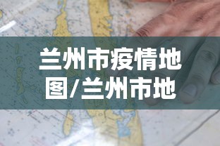 科普｜“决胜奕福麻将怎么开挂”详细辅助软件教程
