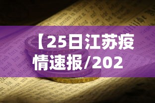 【玩家必备技术】“旺旺福建麻将为什么盘盘输(辅助外挂+教程) 【玩家必备技术】“旺旺福建麻将为什么盘盘输(辅助外挂+教程)
