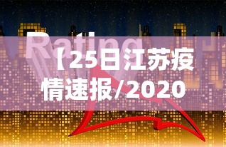 别再被坑了 ＂东北填大坑开挂方法	”开挂辅助详细步骤