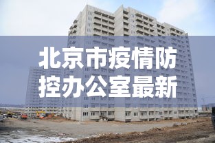 科技速递 ＂欢汇娱乐辅助器	”详细外挂辅助详细教程