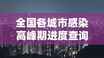 逐一盘点 ＂HH Poker辅助安装	”附开挂脚本详细步骤