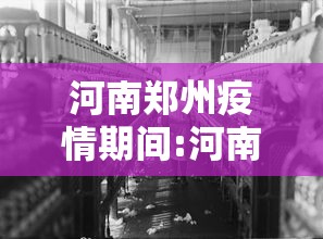 经验分享 ＂麻友贵州麻将有挂吗”其实确实有挂