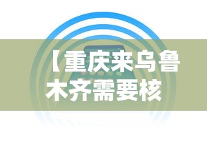 7分钟揭秘“口袋十三水有挂吗	”开挂步骤方法