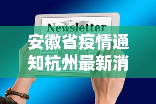 心得分享 ＂聚闲麻将怎么开挂教程	”(透视)开挂辅助脚本+详细开挂安装教程