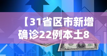2026玩家实测＂雀神广东麻将免费开挂教程”详细透视辅助教程官方正版下载