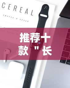 通用版本“王者陕西麻将怎么开挂	”真实开挂技巧分享